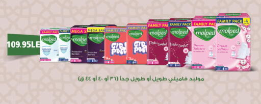 available at Royal House in Egypt - Cairo