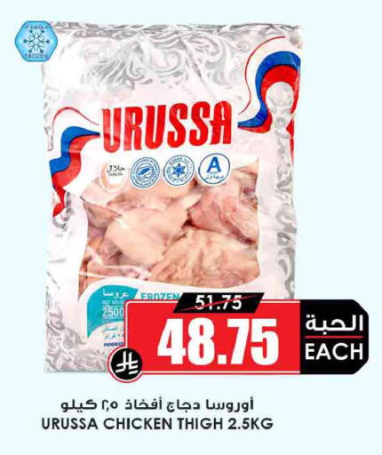 available at أسواق النخبة in مملكة العربية السعودية, السعودية, سعودية - رفحاء