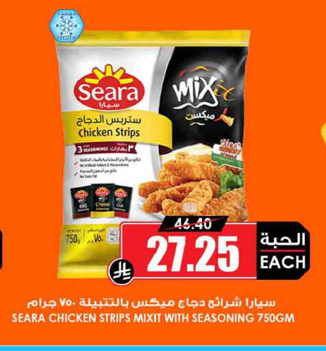 available at أسواق النخبة in مملكة العربية السعودية, السعودية, سعودية - الخرج