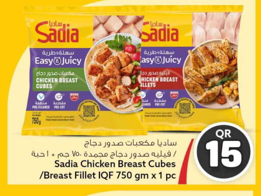 available at Safari Hypermarket in Qatar - Al Rayyan
