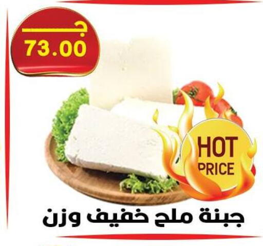 available at هايبر القدس in Egypt - القاهرة