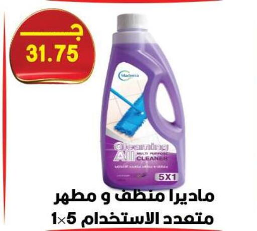 available at Hyper El Qudse in Egypt - Cairo