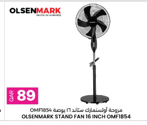 available at أنصار جاليري in قطر - الشمال