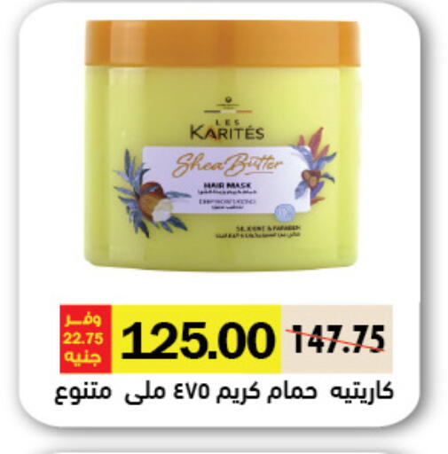 available at Royal House in Egypt - Cairo