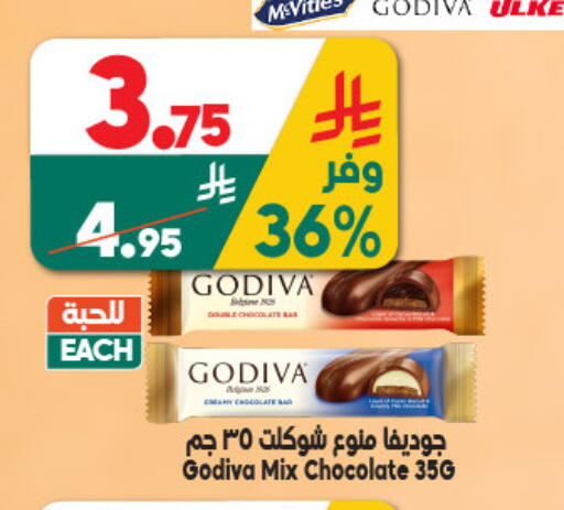 available at الدكان in مملكة العربية السعودية, السعودية, سعودية - جدة