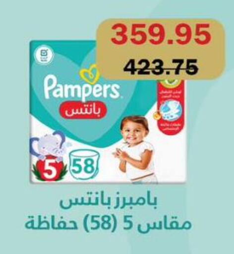 available at Flamingo Hyper Market in Egypt - Cairo