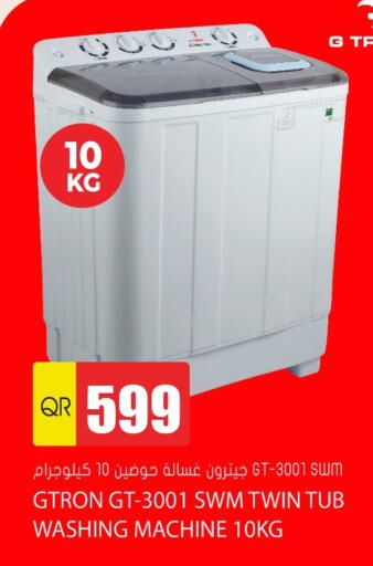 available at Grand Hypermarket in Qatar - Doha
