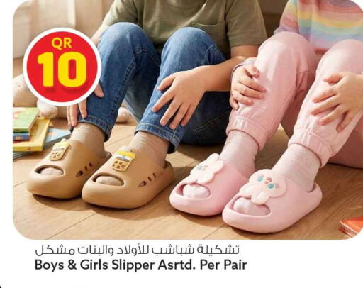 available at Safari Hypermarket in Qatar - Al Rayyan