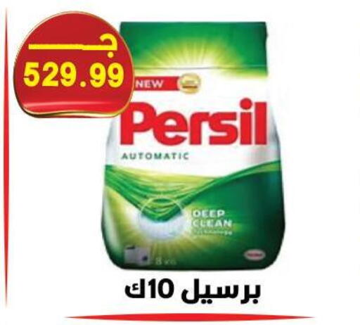 available at Hyper El Qudse in Egypt - Cairo