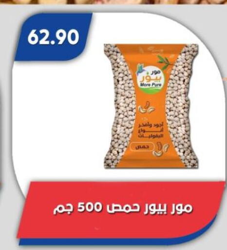 available at Bassem Market in Egypt - Cairo