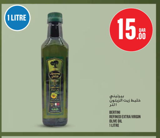 available at Monoprix in Qatar - Al Shamal