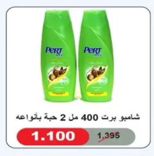 available at Dahiyat Abdullah Al Salem and Mansourieh Cooperative Society in Kuwait - Jahra Governorate