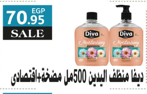 available at Royal House in Egypt - Cairo
