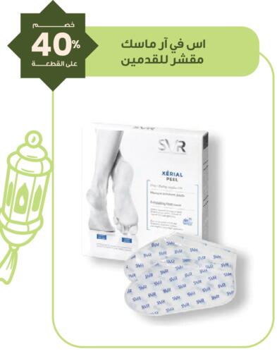 available at صيدليات انوفا in مملكة العربية السعودية, السعودية, سعودية - بريدة