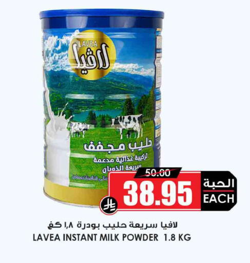available at أسواق النخبة in مملكة العربية السعودية, السعودية, سعودية - تبوك