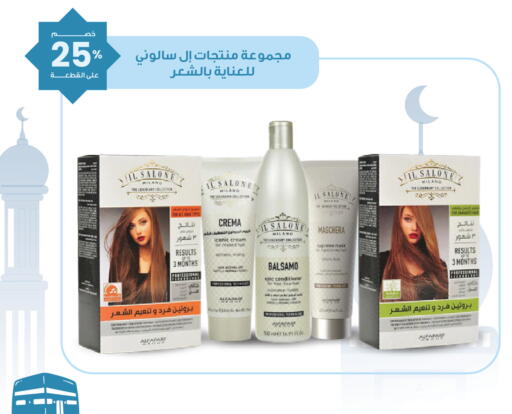 available at Innova Health Care in KSA, Saudi Arabia, Saudi - Jeddah