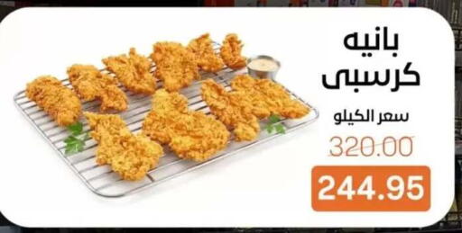 available at بيت الجملة in Egypt - القاهرة