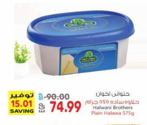 available at Al Hussieny Super Market in Egypt - Cairo