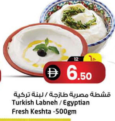 available at سفاري هايبر ماركت in الإمارات العربية المتحدة , الامارات - رَأْس ٱلْخَيْمَة
