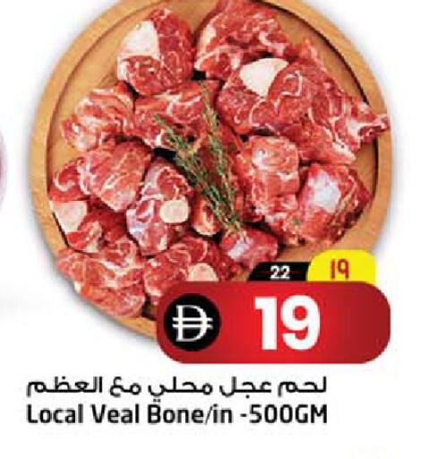 available at سفاري هايبرماركت in الإمارات العربية المتحدة , الامارات - دبي
