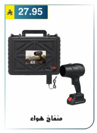 available at Al Hussain Top Up in KSA, Saudi Arabia, Saudi - Riyadh