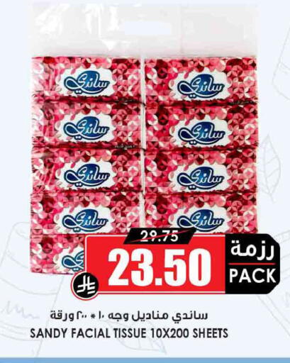 available at أسواق النخبة in مملكة العربية السعودية, السعودية, سعودية - سكاكا