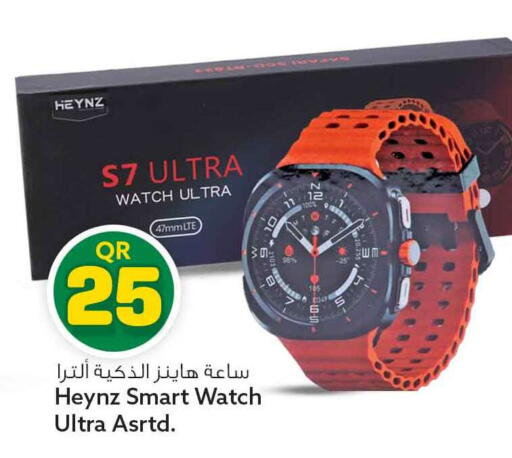 available at Safari Hypermarket in Qatar - Doha