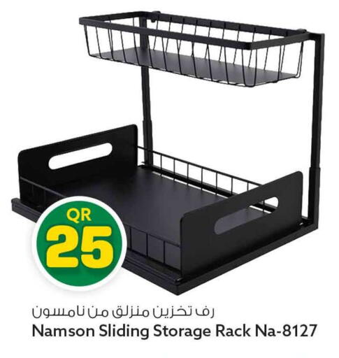 available at Safari Hypermarket in Qatar - Al Rayyan