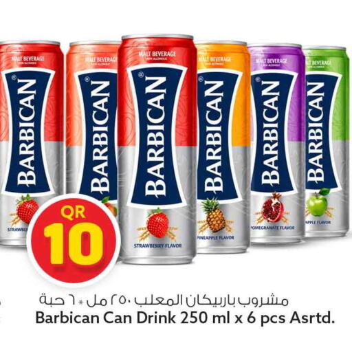 Strawberry Pineapple Pomegranate Apple available at Safari Hypermarket in Qatar - Al Rayyan