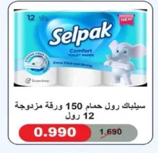 available at Dahiyat Abdullah Al Salem and Mansourieh Cooperative Society in Kuwait - Jahra Governorate