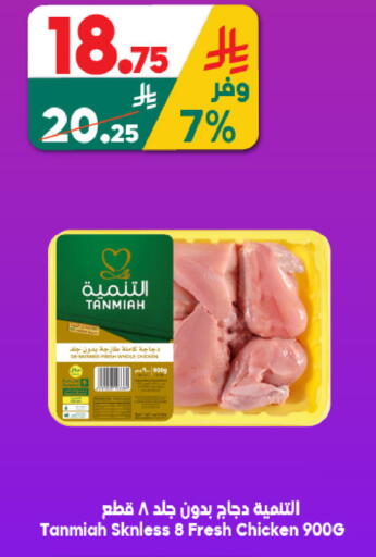 available at الدكان in مملكة العربية السعودية, السعودية, سعودية - جدة