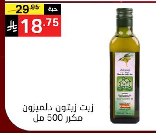 available at نوري سوبر ماركت‎ in مملكة العربية السعودية, السعودية, سعودية - مكة المكرمة