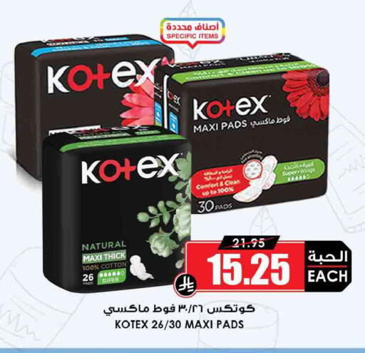 available at أسواق النخبة in مملكة العربية السعودية, السعودية, سعودية - سكاكا