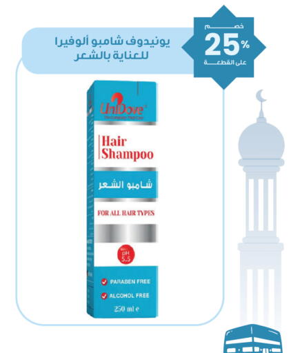 available at Innova Health Care in KSA, Saudi Arabia, Saudi - Jazan