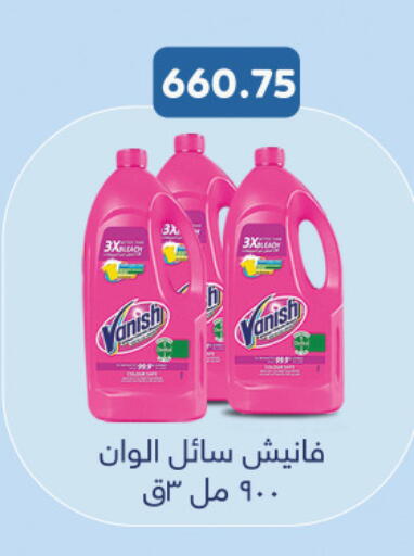 available at Royal House in Egypt - Cairo