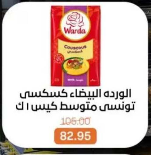 available at Beit El Gomla in Egypt - Cairo