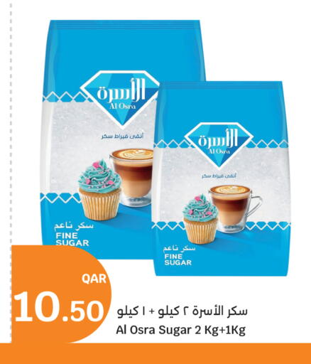 available at City Hypermarket in Qatar - Al Rayyan