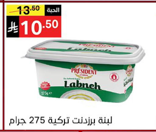 available at نوري سوبر ماركت‎ in مملكة العربية السعودية, السعودية, سعودية - مكة المكرمة