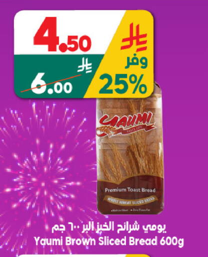 available at الدكان in مملكة العربية السعودية, السعودية, سعودية - جدة
