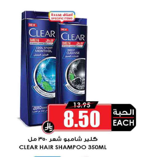 available at أسواق النخبة in مملكة العربية السعودية, السعودية, سعودية - سكاكا