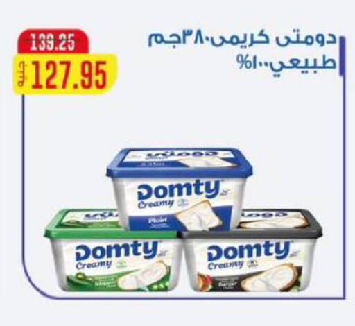 available at Flamingo Hyper Market in Egypt - Cairo