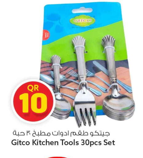 available at Safari Hypermarket in Qatar - Al Rayyan