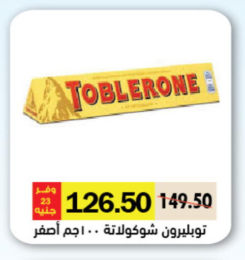 available at Royal House in Egypt - Cairo