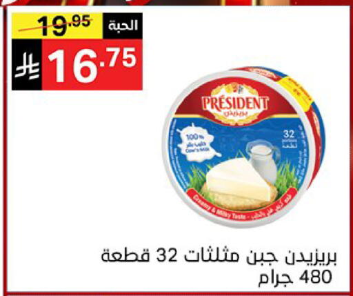 available at نوري سوبر ماركت‎ in مملكة العربية السعودية, السعودية, سعودية - مكة المكرمة
