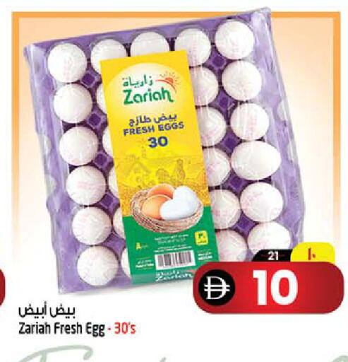 available at Safari Hypermarket  in UAE - Dubai