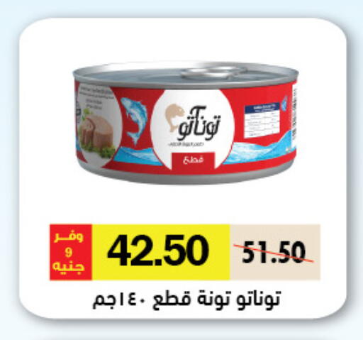 available at Royal House in Egypt - Cairo