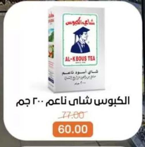 available at بيت الجملة in Egypt - القاهرة