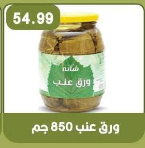 available at Hyper El Qudse in Egypt - Cairo