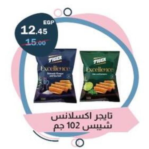 available at Flamingo Hyper Market in Egypt - Cairo