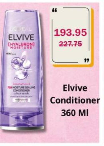 available at Flamingo Hyper Market in Egypt - Cairo